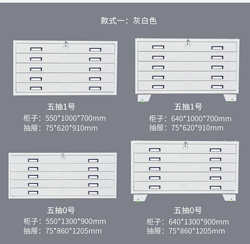圖紙柜,底圖柜